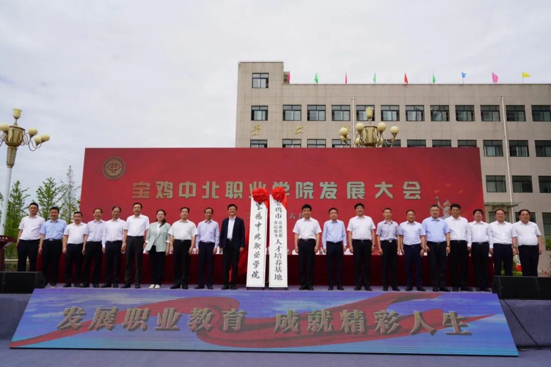 宝鸡中北 baijiahao.baidu.com