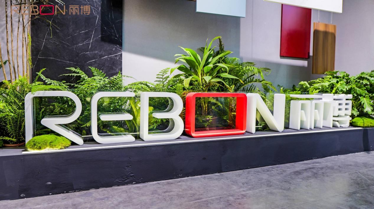 多元化新价值,丽博家居和德意电器联合展示年轻人的理想家