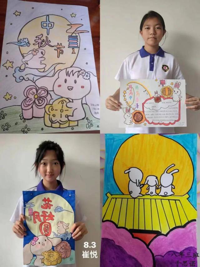 长春市第一〇三中学教育集团华泽学校中学部举办"庆中秋"活动