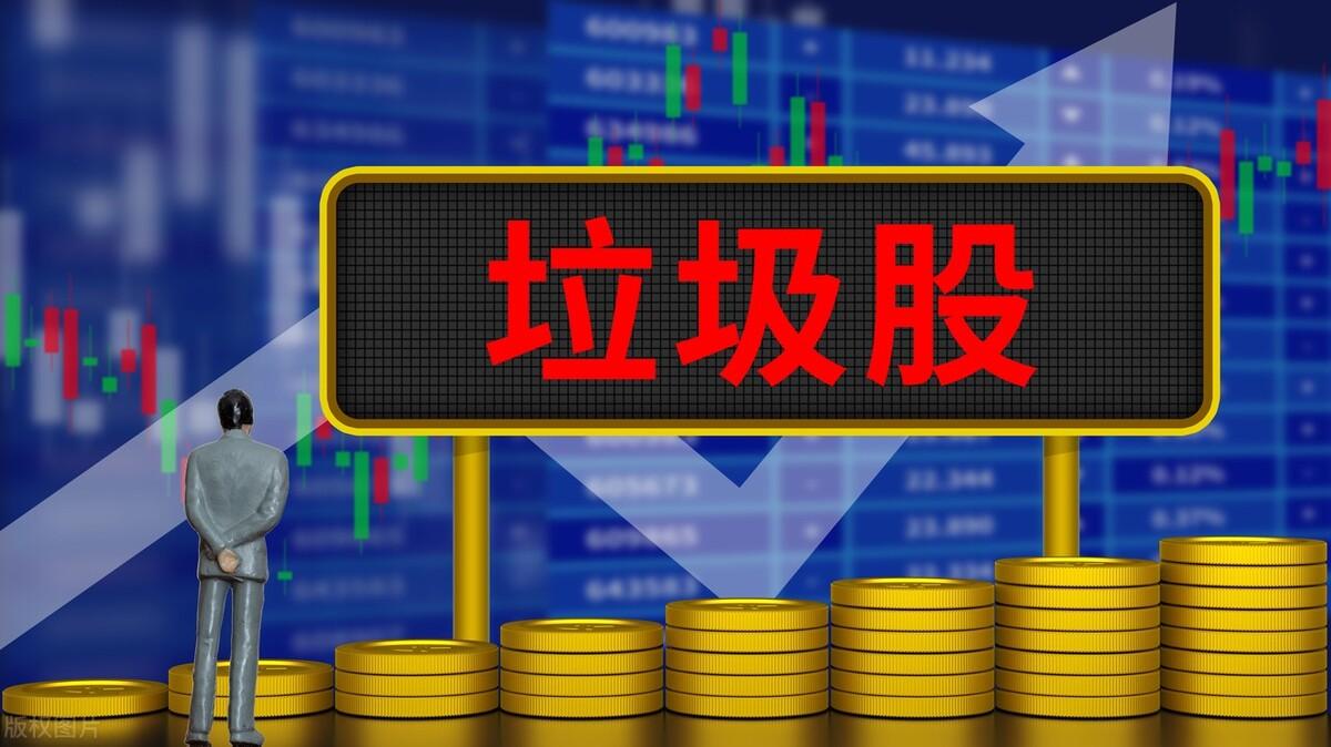 喜好垃圾股的超级牛散胡祖平在a股的持股情况