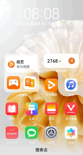 上线智慧搜图,用人话找出"我的"图片