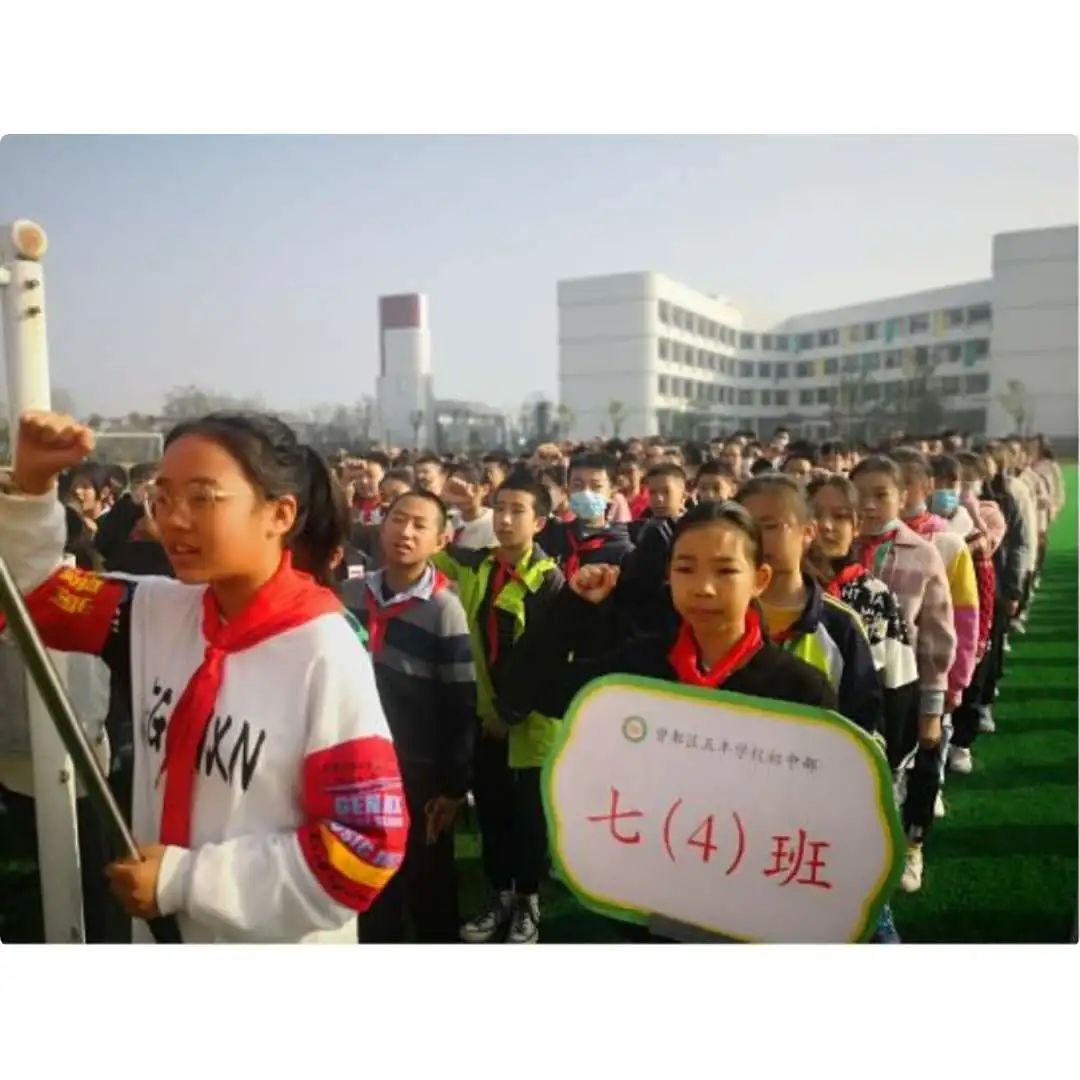曾都区五丰学校举行“争做新时代好队员”主题队日活动五丰棒冰,新时代好队员内容简要,五峰是哪里