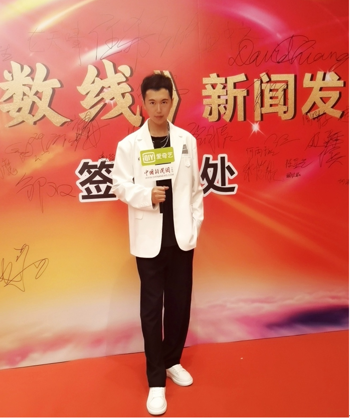 电影《分数线》新闻发布会 制片人龙天啸助力青春电影文化发展