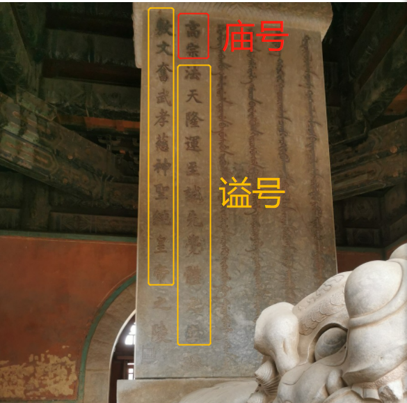 古代皇帝的祖宗评级:什么水平称祖,什么水平叫宗?