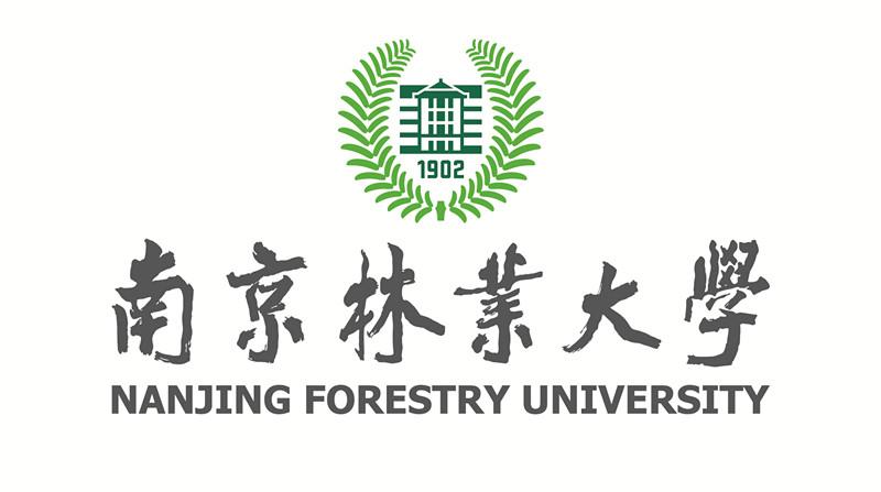 南京林业大学2021寒假放假时间,春季开学时间公布!