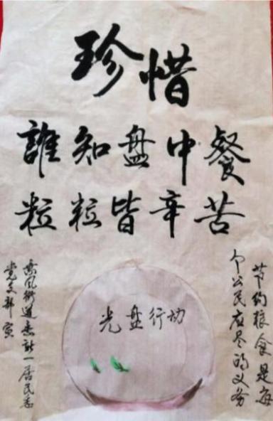 龍江家庭 杜絕