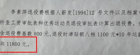 退休返聘银行流水 baijiahao.baidu.com