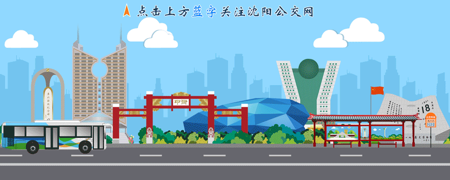 沈阳地铁进度咋样了?首个探站来了