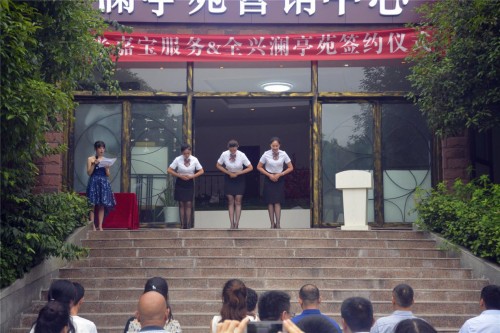 蓝光嘉宝服务团队现场展示