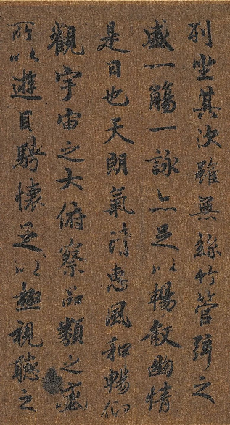 褚遂良《兰亭序》:1200多年的历史,50万元收购,到底有多美?
