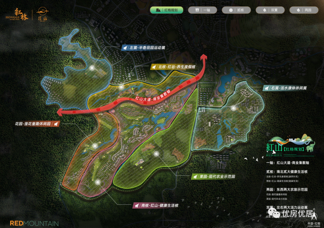 英雄攀枝花,阳光康养地