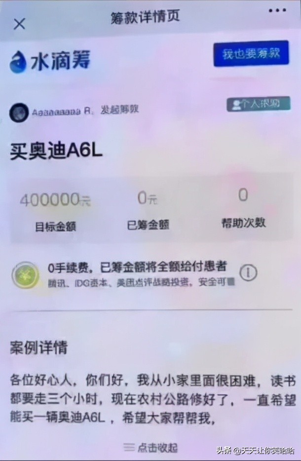 "爸妈为了让女儿看书,营造了读书的气氛",网友:承包全年笑点