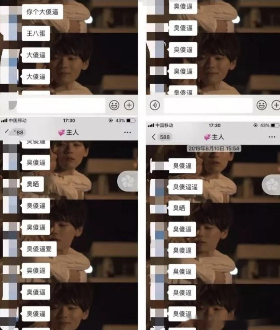 回顾22岁北大美女吞安眠药而亡生前因身体不完美饱受男友折磨