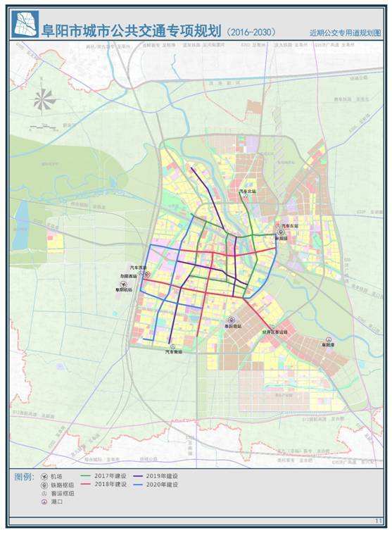 阜阳市轨道交通规划线路5条,其中城区主干线3条,加密线2条