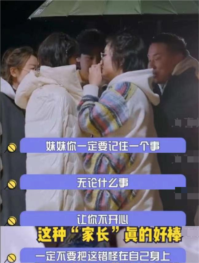 這波操作太狠了!芒果臺連夜刪除徐志勝鏡頭,把