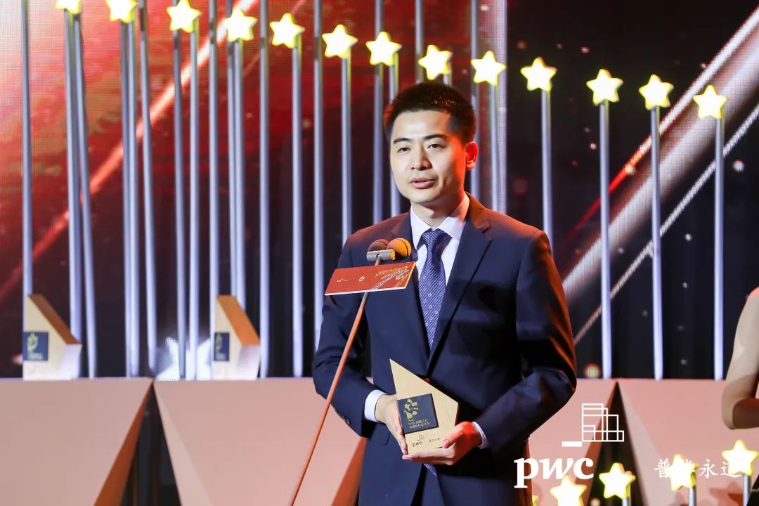 北大经院高明副教授获pwc 3535金融与会计年度最佳论文奖