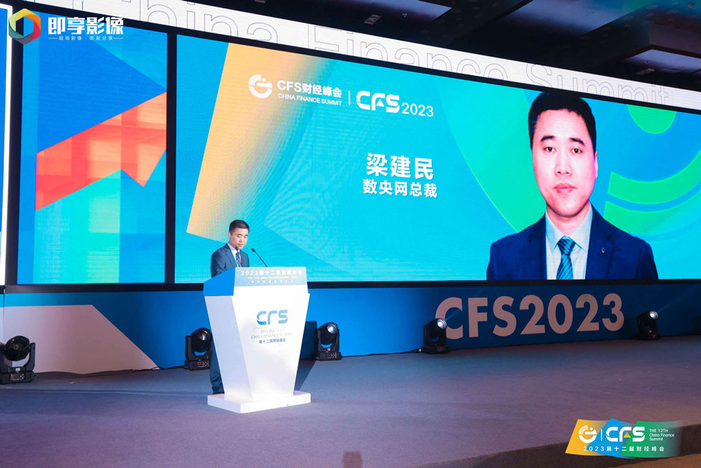 数央网总裁梁建民:企业家精神对推动高质量发展至关重要