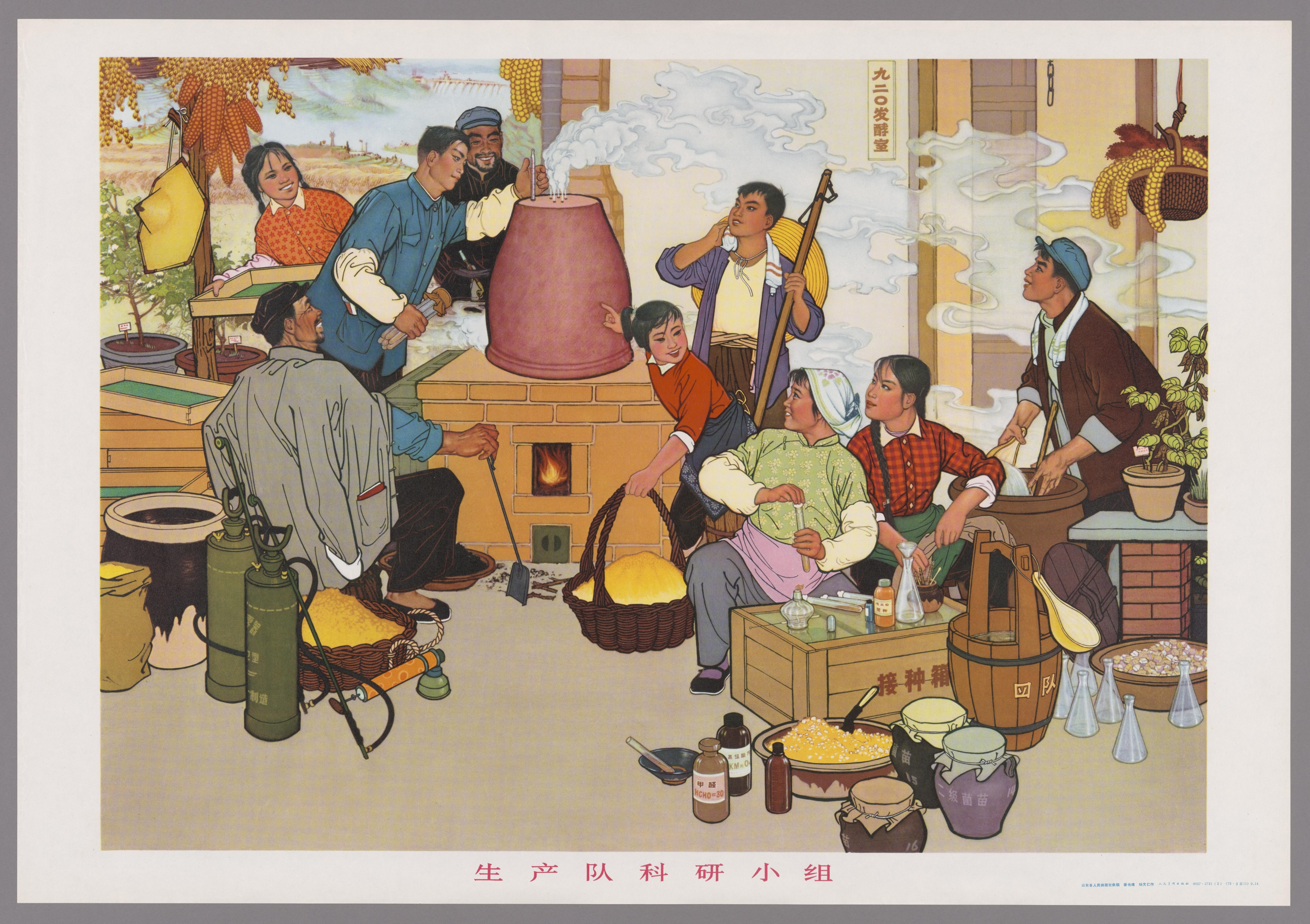 一组实物扫描的70年代挂画,人物圆润,每一张看起来都神清气爽