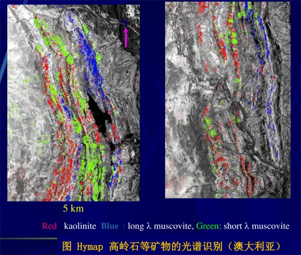 高光谱遥感用于地质岩矿识别