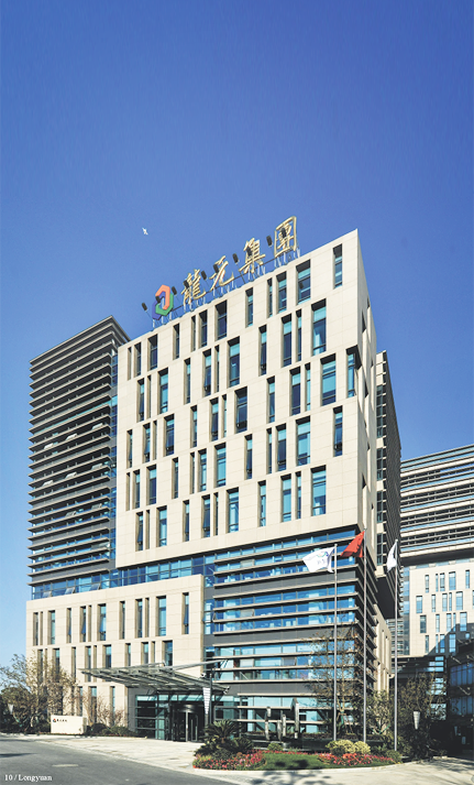 龙元建设