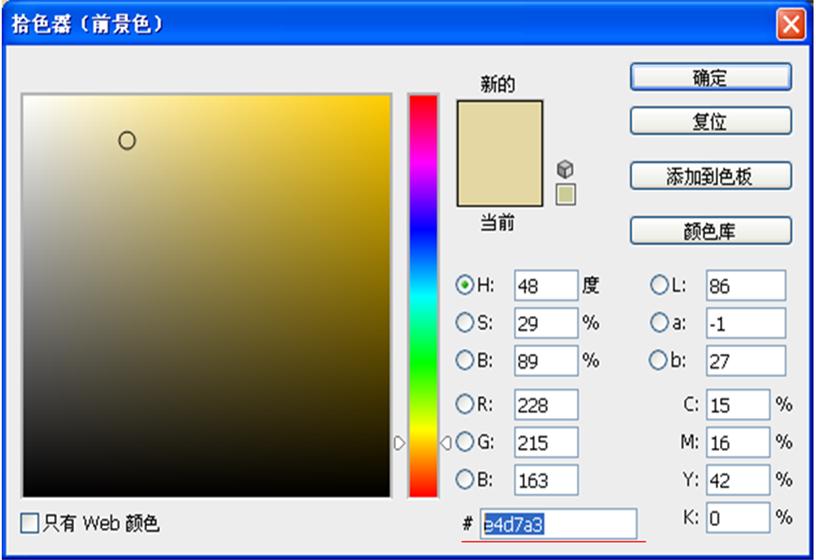 米白色怎么调图片