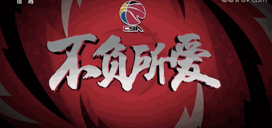 6失误后吴前打疯了!cba第一后卫之争太激烈,他单节狂轰16分