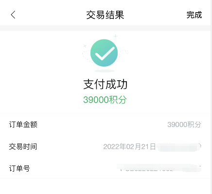 民生银行信用卡积分兑换商城官网下载的简单介绍