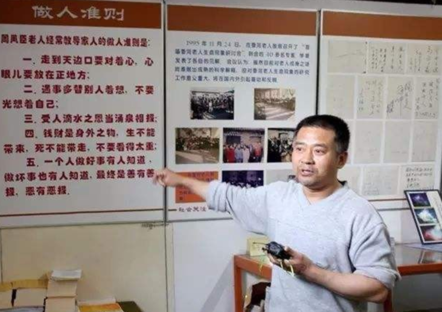 回顾香河老人去世29年肉身不腐身体光滑如打蜡头发保存完好