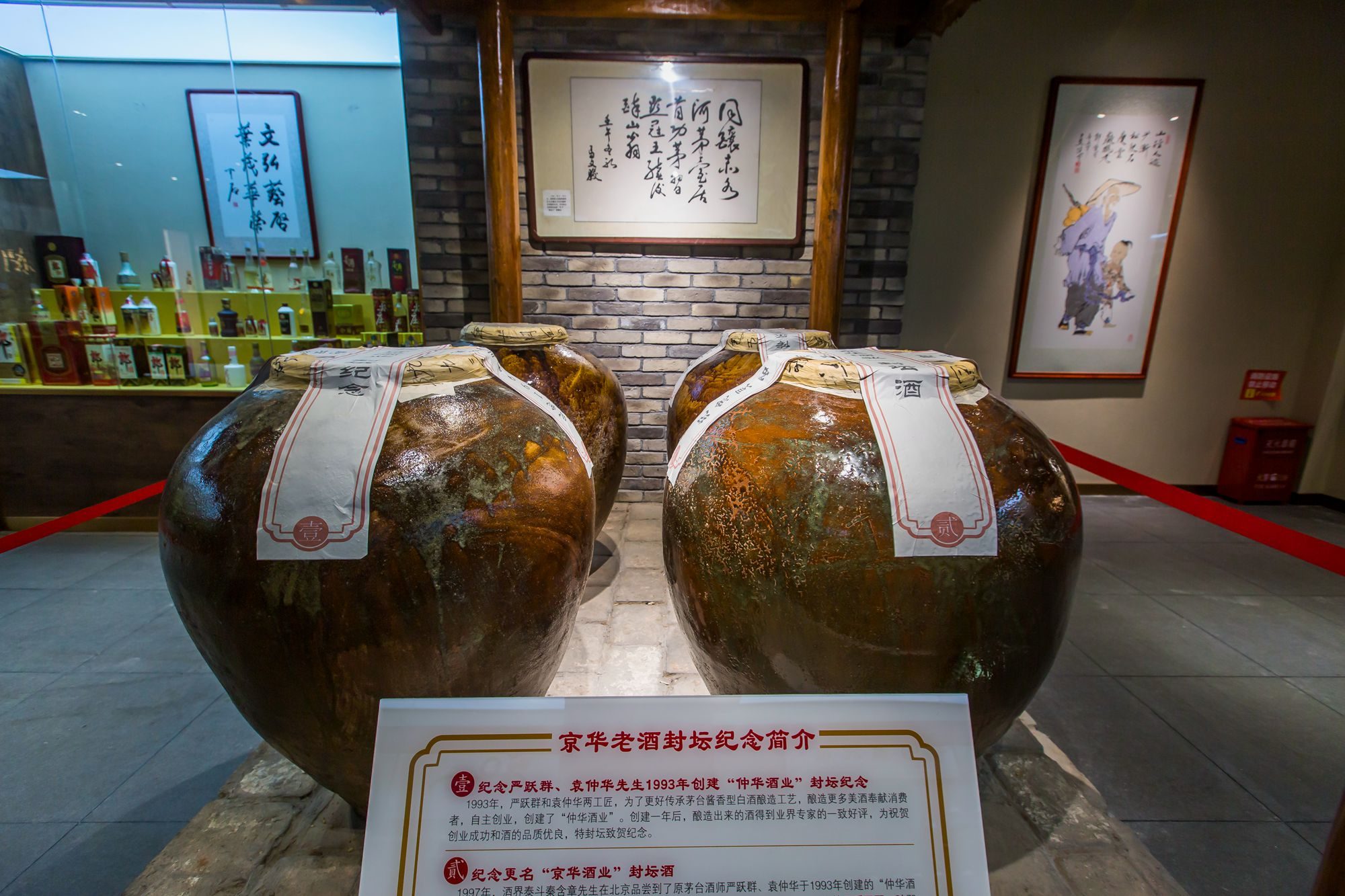 贵州茅台镇怀仁老烧坊,探秘酿造美酒的地方,独特的工业游体验