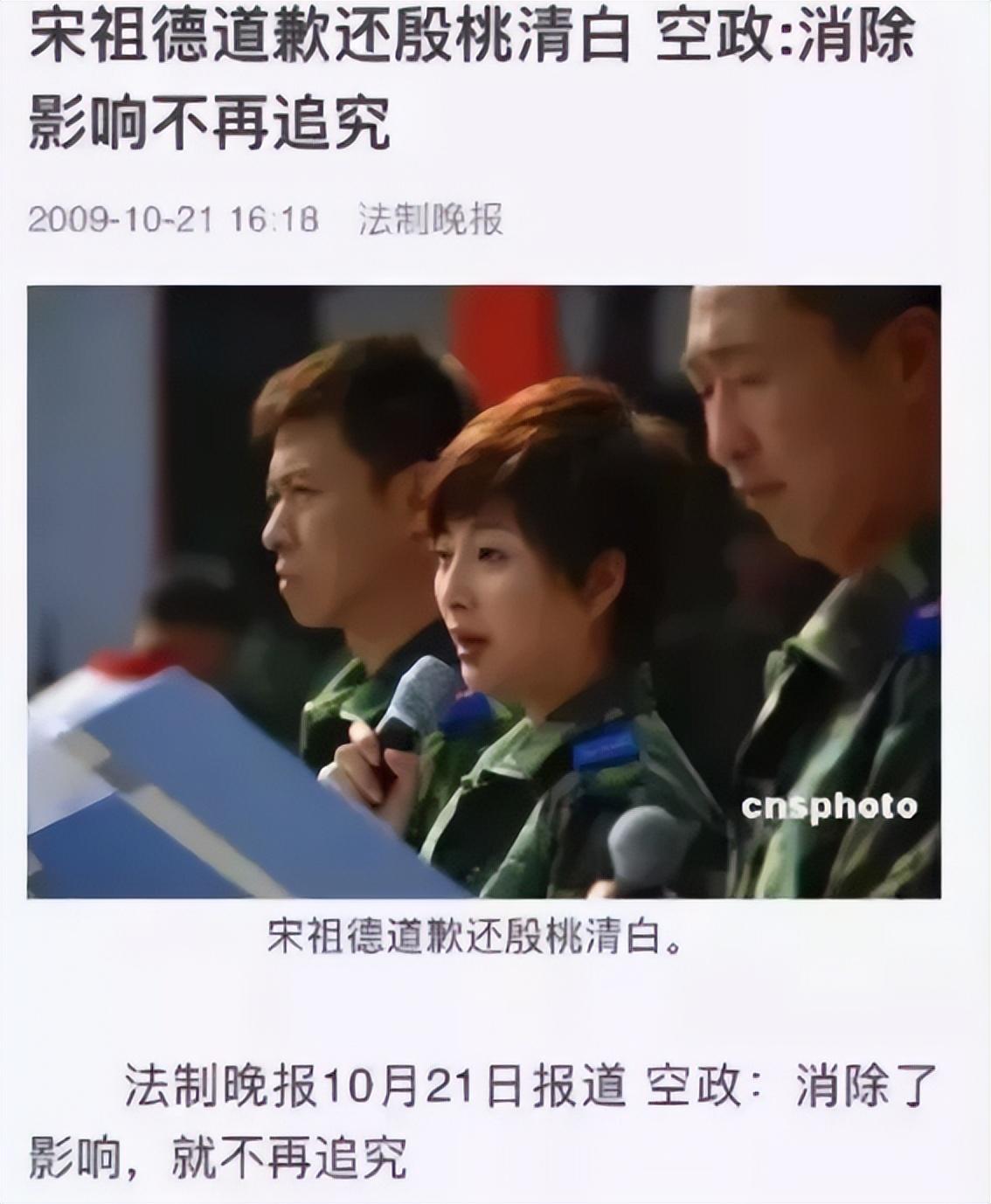 前夫入狱被拖累,与国足前锋李金羽恋爱,演员殷桃如今过得怎样?