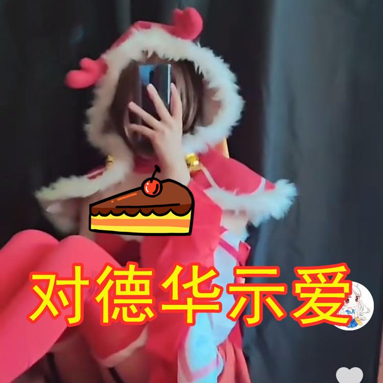 景慧加入ag超玩会?看到认证图标后,网友:有钱真牛掰!