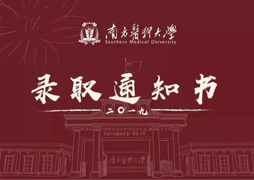 不掏一分钱,农村娃也可以上大学啦!生在新时代,农村人也幸福!