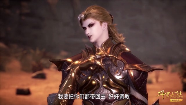 斗罗大陆:菊斗罗其实比较笨,两次都认不出唐三