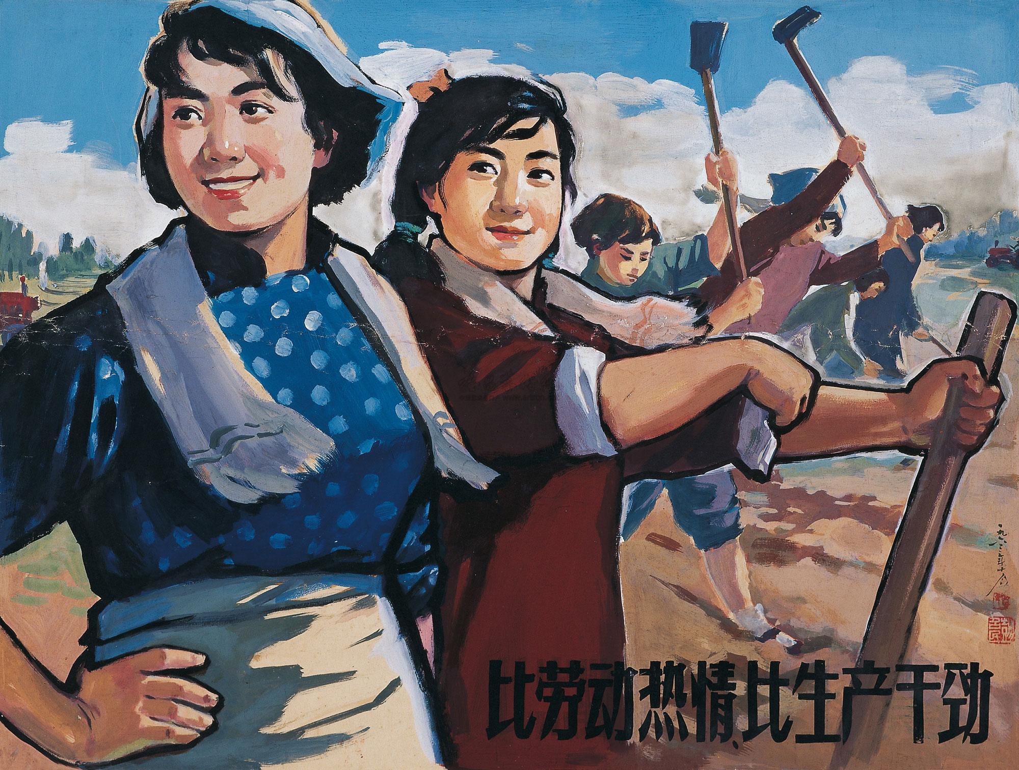 怀旧60年代的画里中国(16)