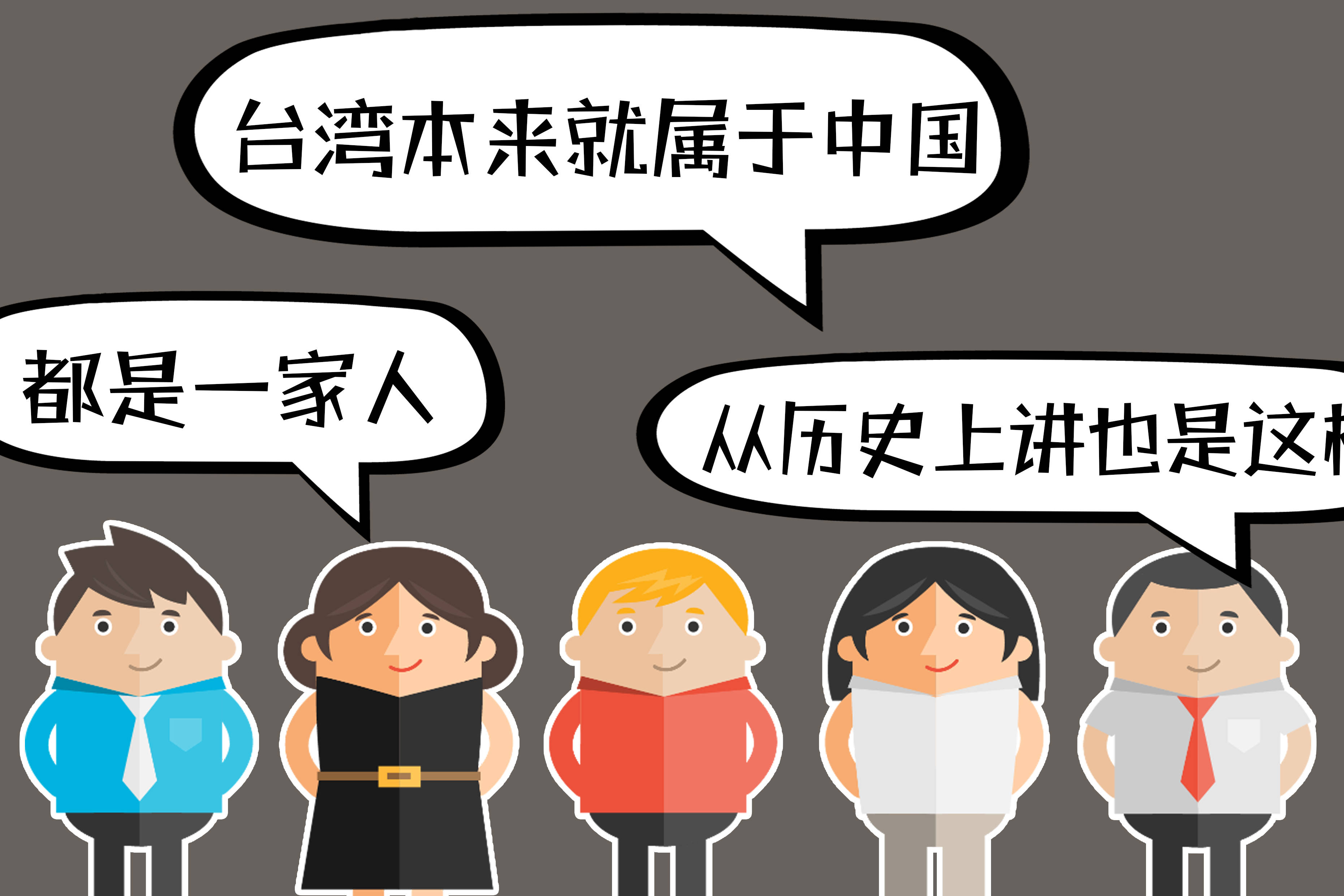 郭台铭:谁敢惹台湾,我就放8万只机械战士去收拾他们!