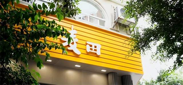 麦田房产 同心抗疫,守护在厦门大街小巷的"麦田黄"