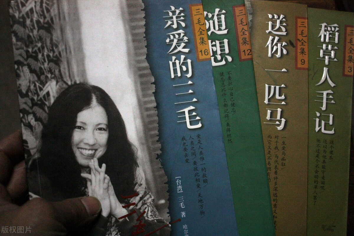 三毛的英文名echo,原来藏着她少女时一段凄美的恋情