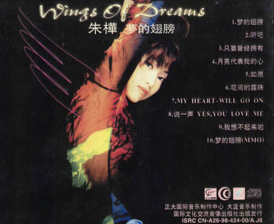 她十几岁就推出音乐专辑,本是实力唱将,知名度却不及那英陈琳