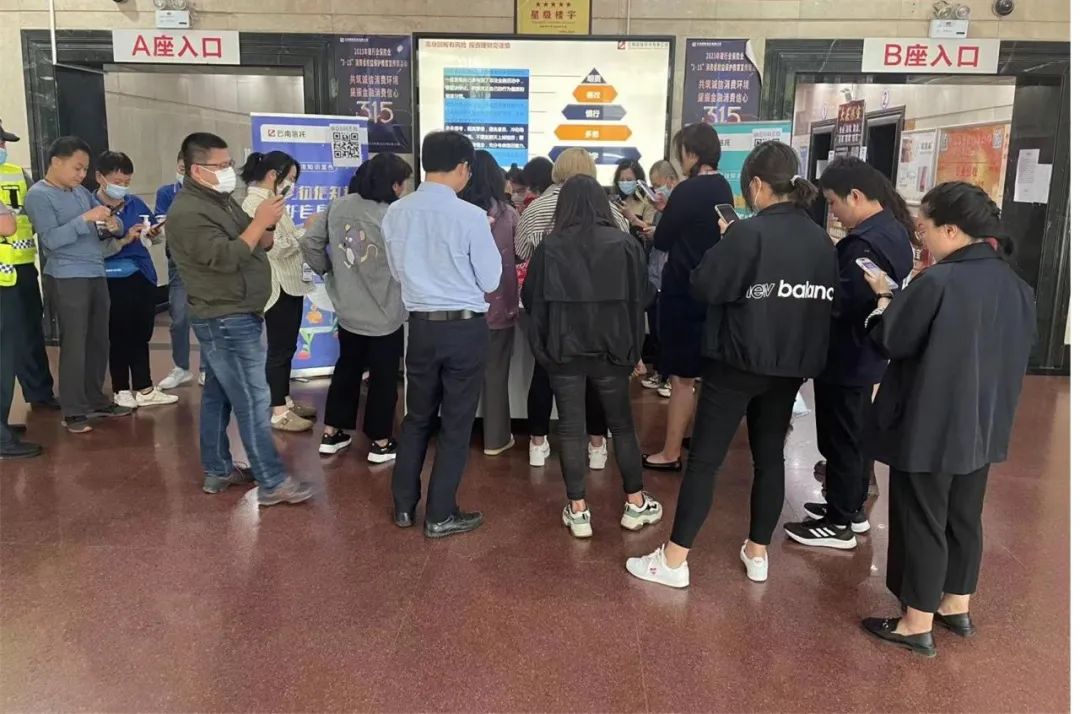 云南信托开展2023年6·14 十年征信路奋进新征程专题宣传月活动