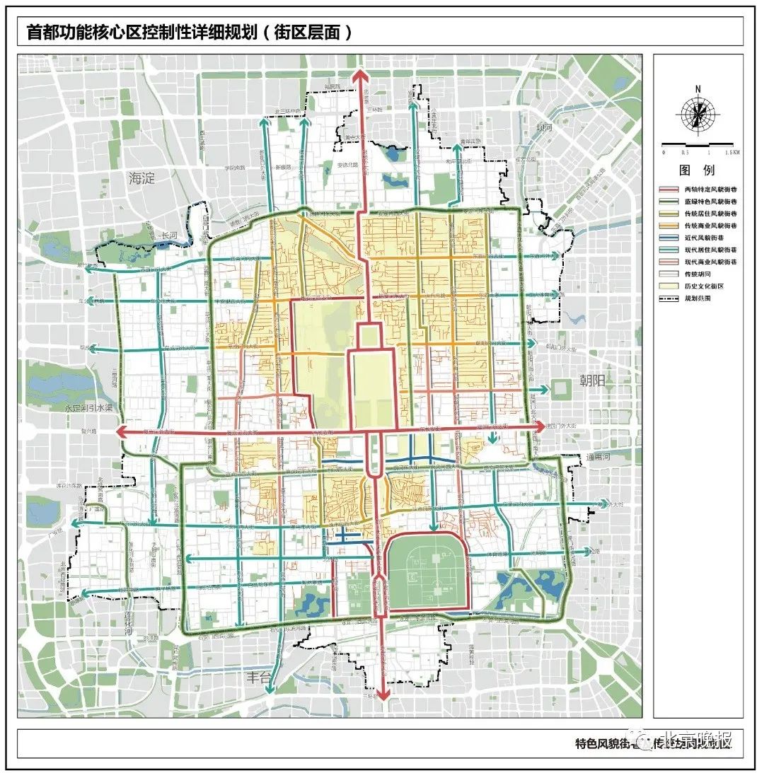 北京|老城不能再拆！核心区控规首要保护老城历史格局，划定十一类保护对象