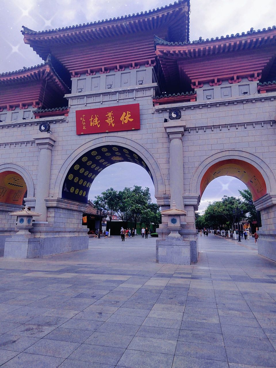 天水旅游攻略 1day 南郭寺-玉泉观-伏羲庙—天水古城 南郭寺 就是寺庙