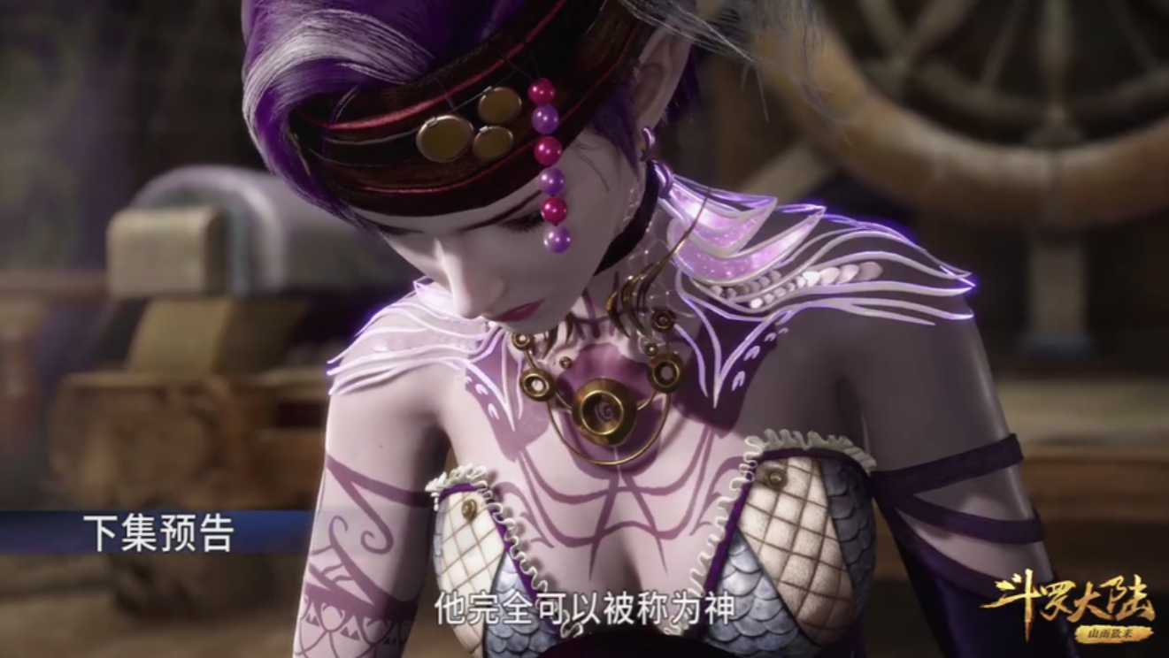 紫珍珠当众壁咚唐三,妖精耳朵,露背装吸睛,网友:衣服穿反了