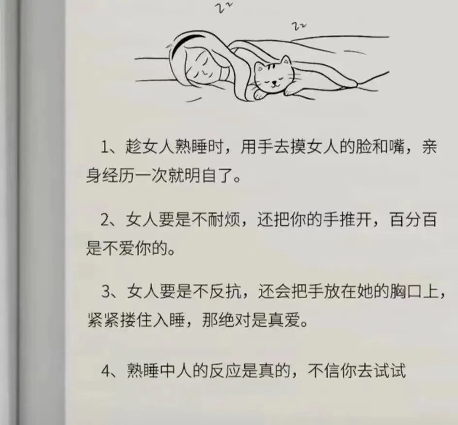 伙食属实不错,六菜一汤「那些让人笑到肚子疼的搞笑图片」