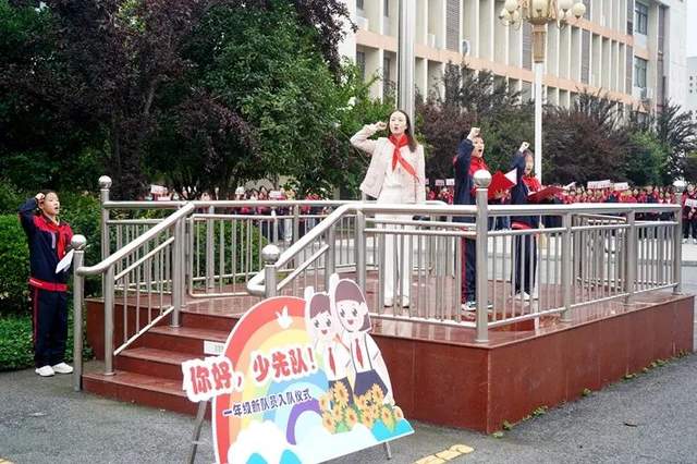 遂平五中开展主题升旗仪式暨2023一年级首批新队员入队仪式