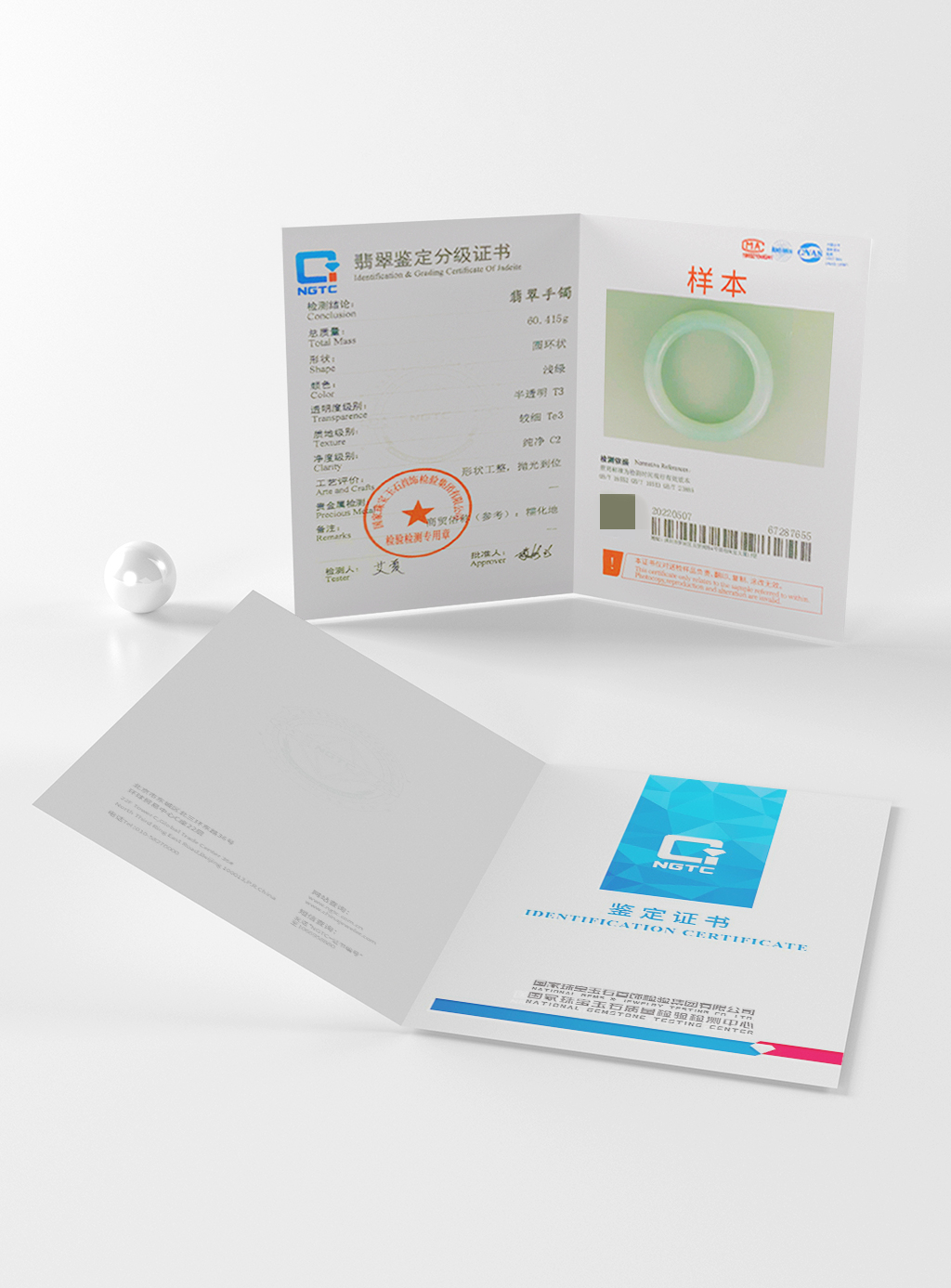 ngtc翡翠分级证书,全面搞定翡翠的"种水色"