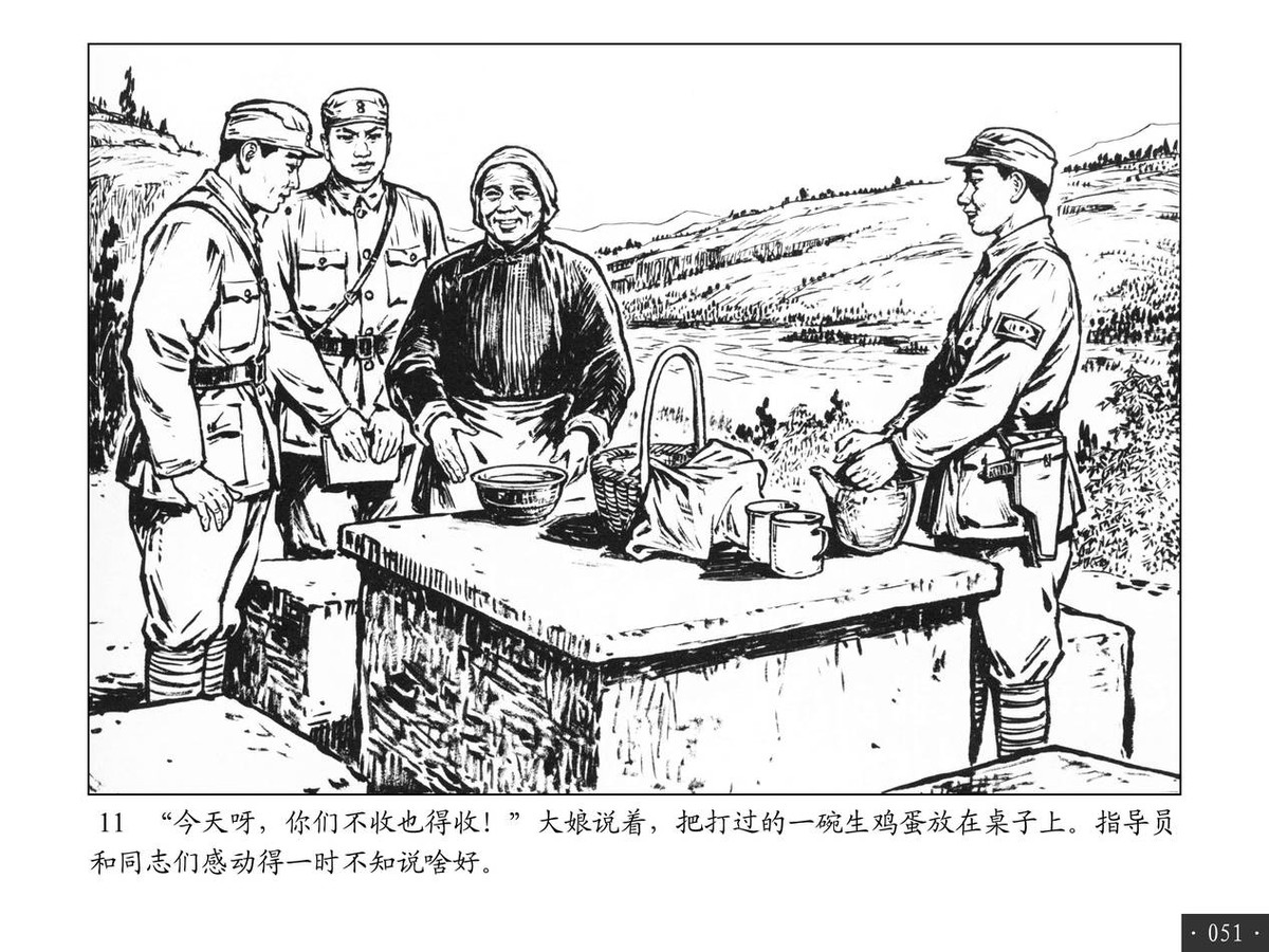 连环画《战斗在南泥湾》,眼前仿佛又出现了那热火朝天的场面