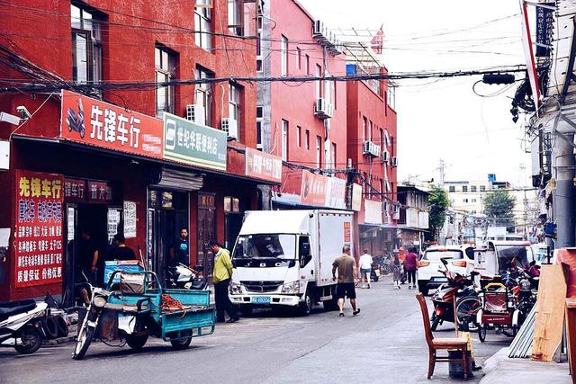 昌平城中村图片