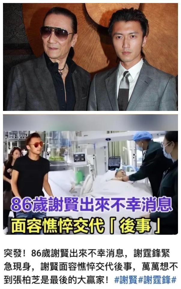 娱乐圈刚刚发生了什么?7月25日