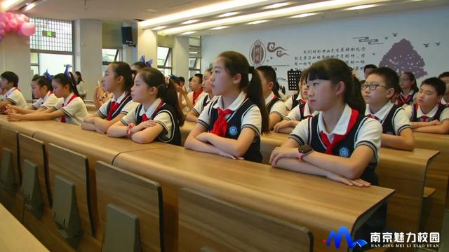 动态丨南京市逸仙小学"我们毕业啦"2020届毕业典礼