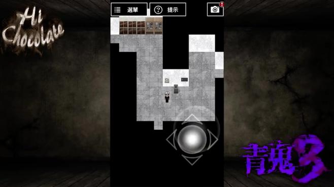 [图]「巧克力」「青鬼3：AoOni 3」－ 变成青鬼了？Hikakin篇！